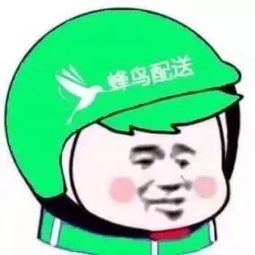 最近微博上超火的头盔表情包,连老干妈与绝味都不缺