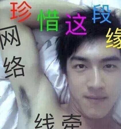 林更新晒葬爱家族照,并称自己气质独特,别人模仿不来