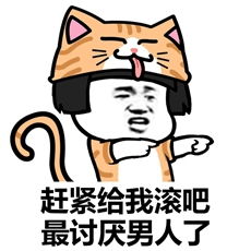十条段子爸,你自己找揍,干嘛非要拉着我一起挨打