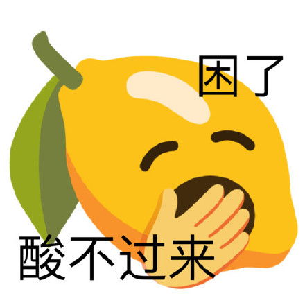 emoji组合表情包