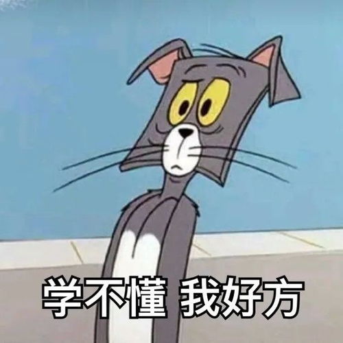 表情包为爱所困不是奥特曼的作风