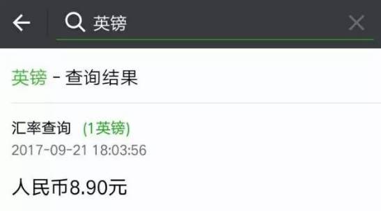 微信十大新功能,超一半你都没用过,不信看看