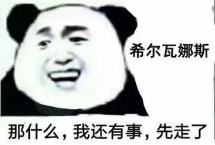 正经游史魔兽世界最受争议的女人,和部落一起反抗亲爹,被暴雪做进副本