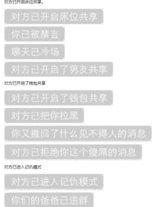 微信系统提示表情包微信提示表情qq包下载