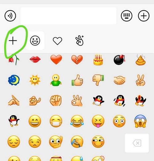 我是最后一个知道微信其实可以搜表情包的吗