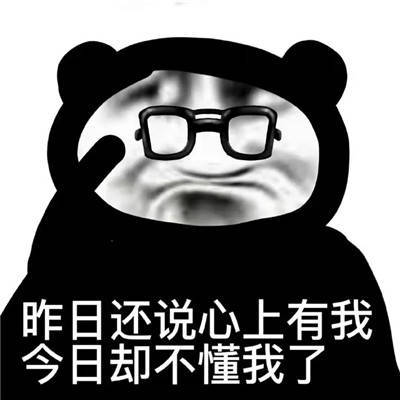 林妹妹语录阴阳怪气的趣味表情包
