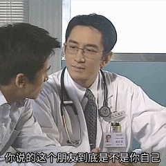 表情包出来挨打