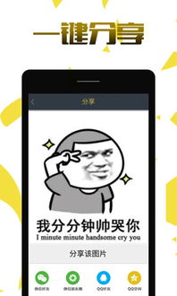 应用详情应用宝官网