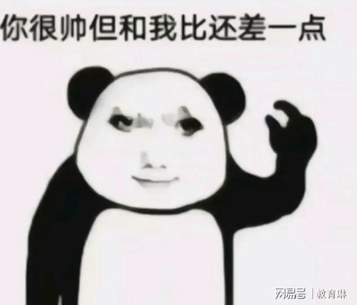 咋不合适老师批作业用龙图表情包被吐槽,学生反应有意思