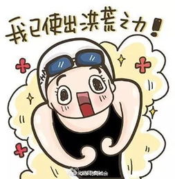 洪荒教主最全表情合辑拿走不谢
