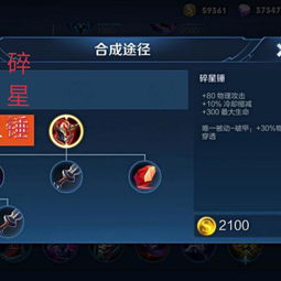 王者荣耀超级兵宫本史诗性增强,碎星锤竟被拉下水,网友惨
