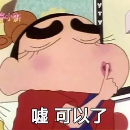 好玩的表情包