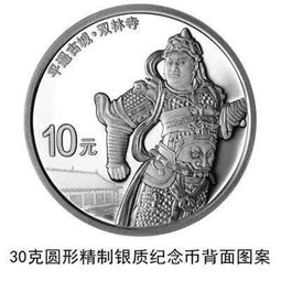 最新面额2000元的硬币长这样,6月5日开始发行