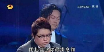 表情包变现闭上眼最挂念谁陈奕迅当然是韩红