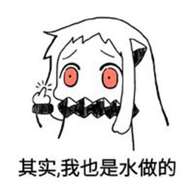 吵架表情包图片大全