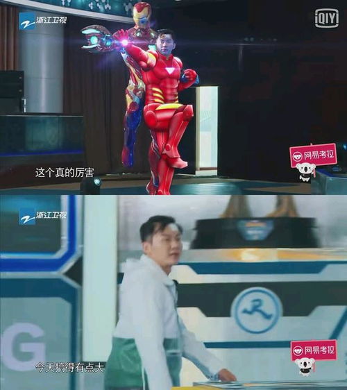 奔跑吧兄弟请来复仇者联盟主演,结果让人期待也很失望