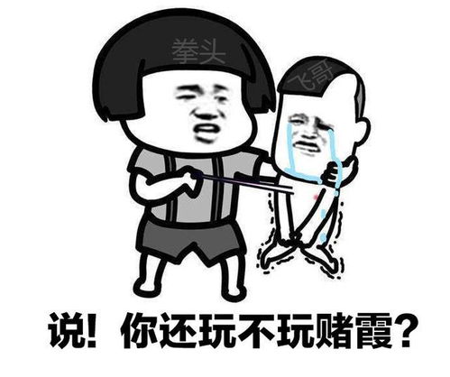 动图如何做成表情包幽默笑话