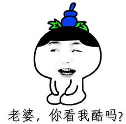 超准夫妻感情好不好,就看做没做这15件事快看看你中了几条
