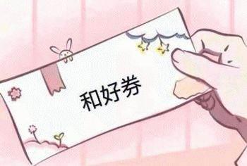接吻照片情侣表情包亲热