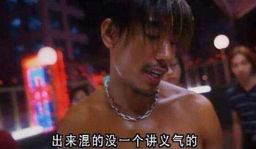 同样演痞子,前7位只能算模仿,最后一位隔着屏幕依然让人害怕