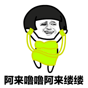 抖音落枕难受表情包大全搞笑gif表情包完整版