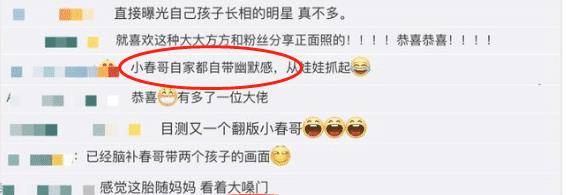 山鸡哥挺逗的,二胎儿子正面照成表情包,大儿子也曾被摧残