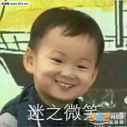 宋民国龅牙表情包宋民国迷之微笑表情包下载乐游网游戏下载