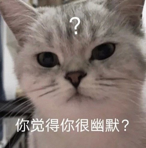 萌宠表情包我准备好了,你来吧