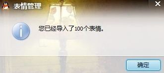 qq表情有没有百度贴吧里的兔斯基表情啊