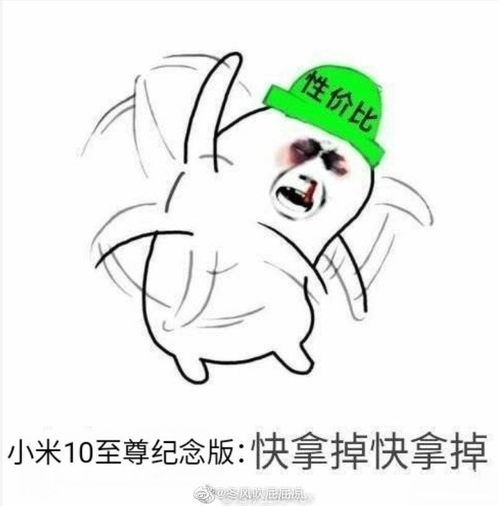 不给糖就捣乱的表情包林之灵