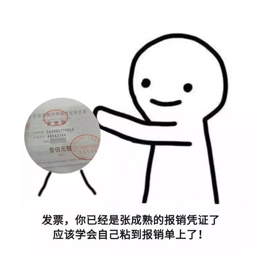 钱包,你应该学会自我膨胀了
