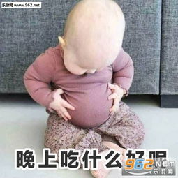 不能哭不能哭表情包闰土刺猹身上纹表情包图片下载乐游网游戏下载
