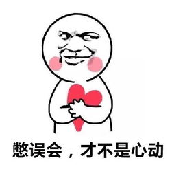 我只想问一句,如果你被插队了,会怎么办