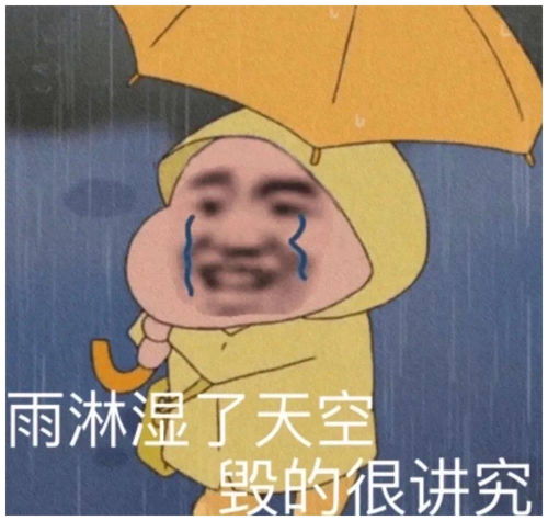 今日份沙雕表情包我想亲你的小嘴嘴