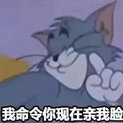 敲可爱的沙雕表情包