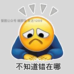花式下跪表情包丨小黄脸花式下跪表情包丨这是你要找的花式下跪镖旗包吗