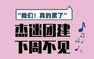 说好不哭刷屏了,周杰伦就是我们的青春