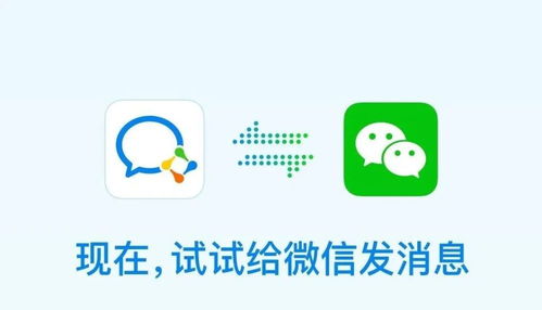 微信tob业务矩阵全力下沉