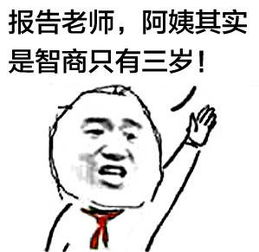2019六一儿童节表情包无水印高清分享
