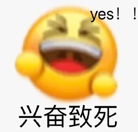 沙雕小黄脸表情包