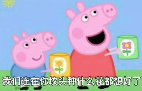 你身边有什么戏精朋友吗随时随地戏精上身