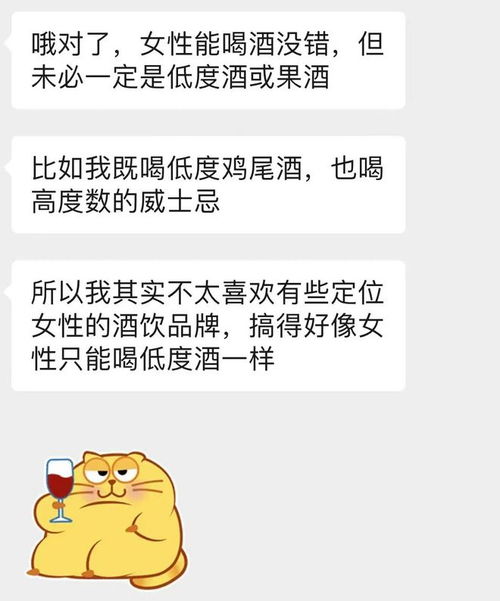 她经济,一场关于女性解放的骗局
