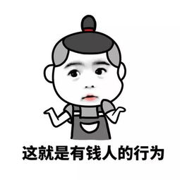 老司机把妹表情每天更新,抱紧我大腿不要放