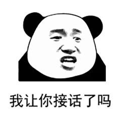 有什么特俗,又搞笑的表情包