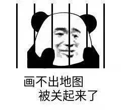 一大波地理网红表情包来袭,寒假用它来斗图吧