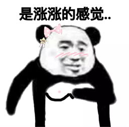 熊猫头表情包