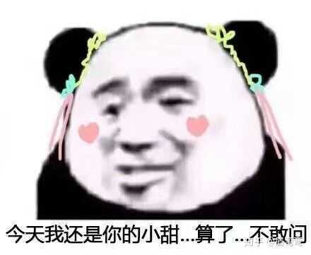 表情有没有那些一看起来就很忧郁的表情包眉弯弯的回答表情