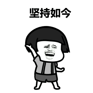 抖音我的腰没那么细表情包是什么样的