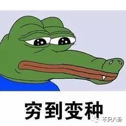 过亿天价片酬被她拿走了,然而比这吓人的还有