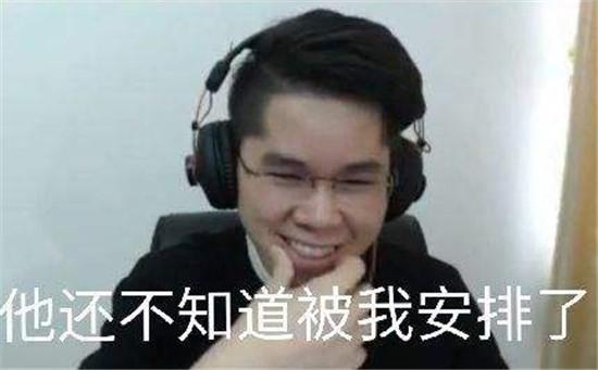 史上最抠主播虎牙选唯一锦鲤送主播大礼包,毒纪竟送一张钢化膜